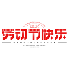 星者采集到A PNG