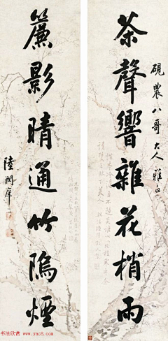 魔小豆采集到字画