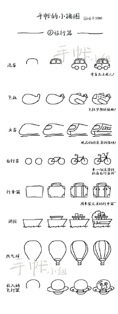 两颗大兔牙采集到画板