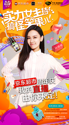 32123ZZZ采集到banner