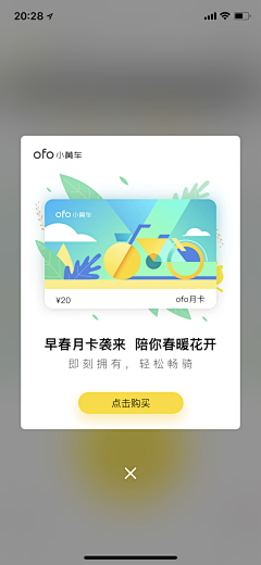 MissAi采集到App UI & Cards