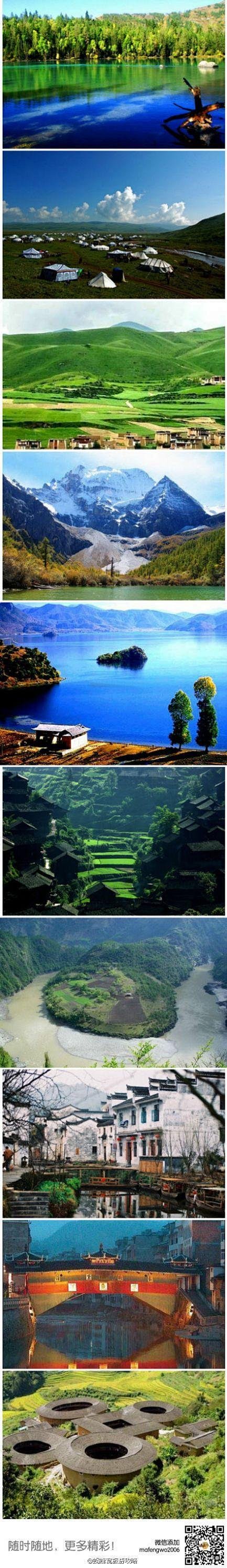 中国即将消失的十大绝美风景。一.喀纳斯。...