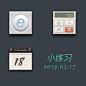 几枚小图标 带PSD源文件 - ICONFANS|图标粉丝网|专业图标界面设计论坛,软件界面设计,图标制作下载,人机交互设计
