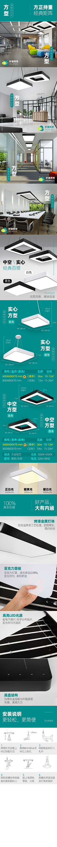 饮茶叫吴思露采集到吴思露的设计稿！