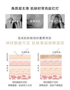 磐云且起落采集到P-皮肤