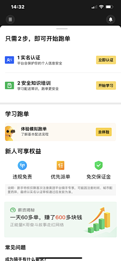 想用的昵称被人用了采集到UI.B端.APP