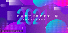 夜半小提琴采集到banner