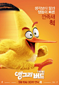 Angry Birds Movie Poster