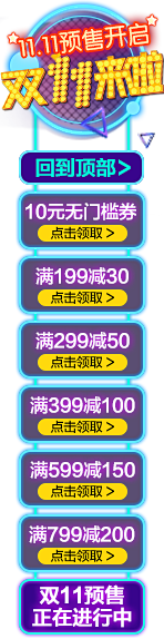 坐怀不乱、采集到关联分类 导航