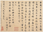 Wen Zhengming | Letter to the Artist&#;39s Father-in-law, Wu Yu | China | Ming dynasty (1368–1644) | The Met : <strong>Inscription:</strong> Artist's inscription and signature (12 columns in semi-cursive script)<br/><br/>西南萬里是龍