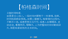 HerTZ采集到InfoGraphic信息图