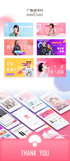 一只肥白采集到UI