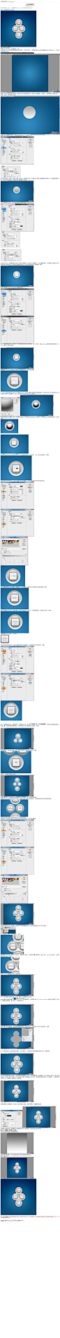 #按钮图片#《photoshop逼真按键教程》 这篇教程很详细地写了质感按键的绘制过程，自己辛苦整理出来的，教程写得有很多不足的地方，希望大家能够指出来，谢谢支持~ 教程网址：http://bbs.16xx8.com/thread-166544-1-1.html