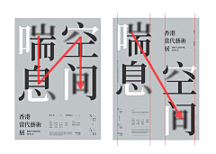 LOFEI洛菲采集到海报设计