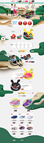 母婴用品儿童玩具童装天猫首页活动页面设计 阿漫兔旗舰店