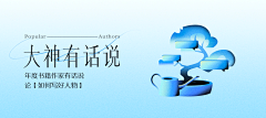 momoismomo采集到Font.design