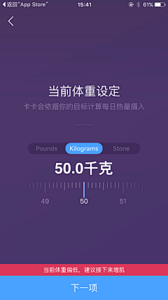 gmymy采集到app-标签、印象