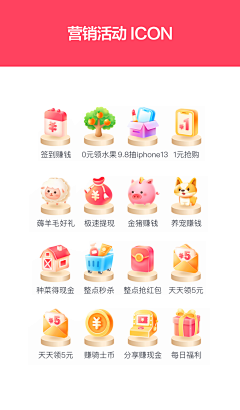 墨上锦澜采集到icons