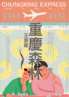 FM0929采集到Poster