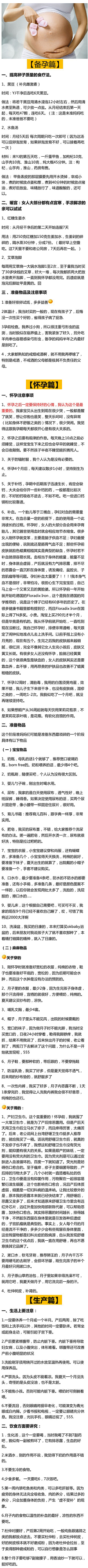 唯/我采集到学习