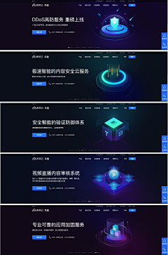 只为你执着采集到Banner-电商