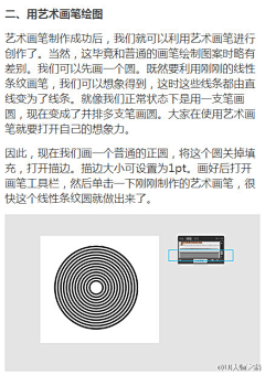 可嗯以采集到设计教程