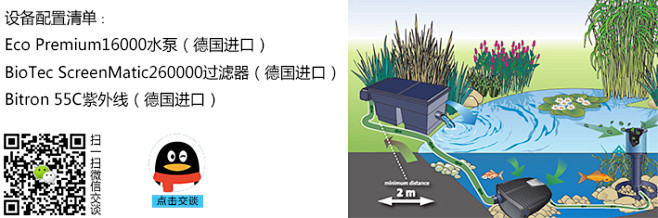 上海碧醇环保科技有限公司|欧亚瑟OASE...