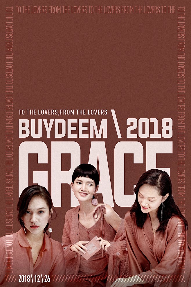 北鼎Grace-2018