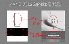 Ls°峰翎采集到FL-排版总结