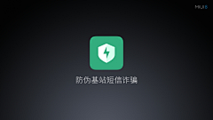 蓝色番茄漫游采集到miui