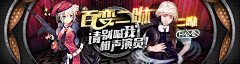 ~小小Q~采集到游戏banner