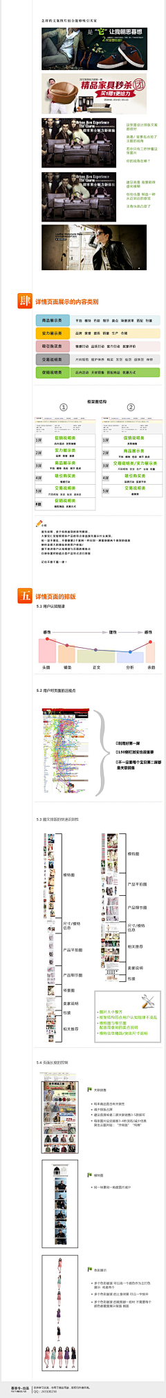 木木森火火焱采集到生活百科