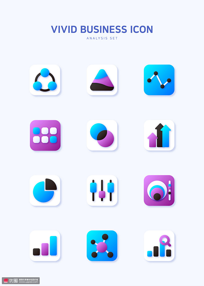 报表图例 多色写实 ICON设计 UI主...
