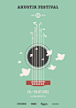 Back and Forth Music Festival by Marcel Bachran, via Behance.  Acoustic design inspiration