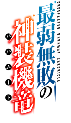 骨头小诺采集到字体和字体LOGO