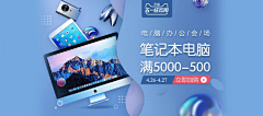 andy_520采集到banner