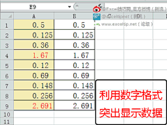 肖小黑采集到设计那些事