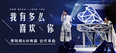 7choi采集到音乐banner