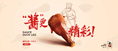 晨风527采集到零食店铺banner