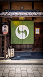 Entrance of catfish noren@津田楼(Tsudaro) Restaurant & Bar KYOTO,JAPAN: