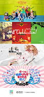 妖精的口袋女装服饰banner海报设计 来源自黄蜂网http://woofeng.cn/