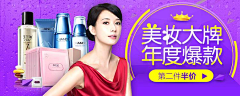 宝拉小迷弟采集到banner