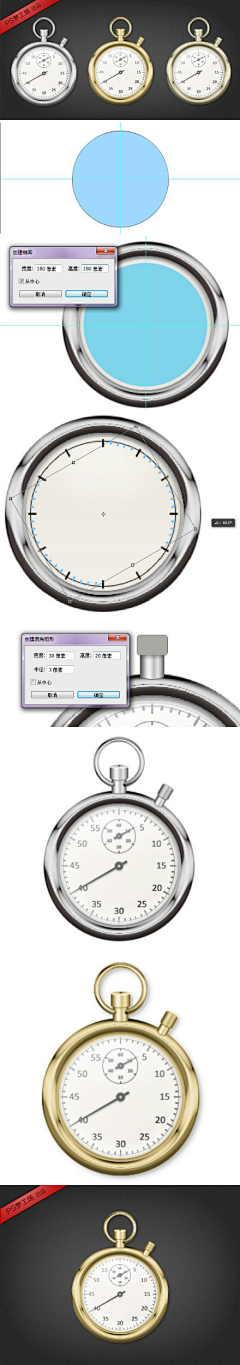 Kelley大帝采集到PS设计