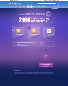 小气鬼好采集到Web Design-04