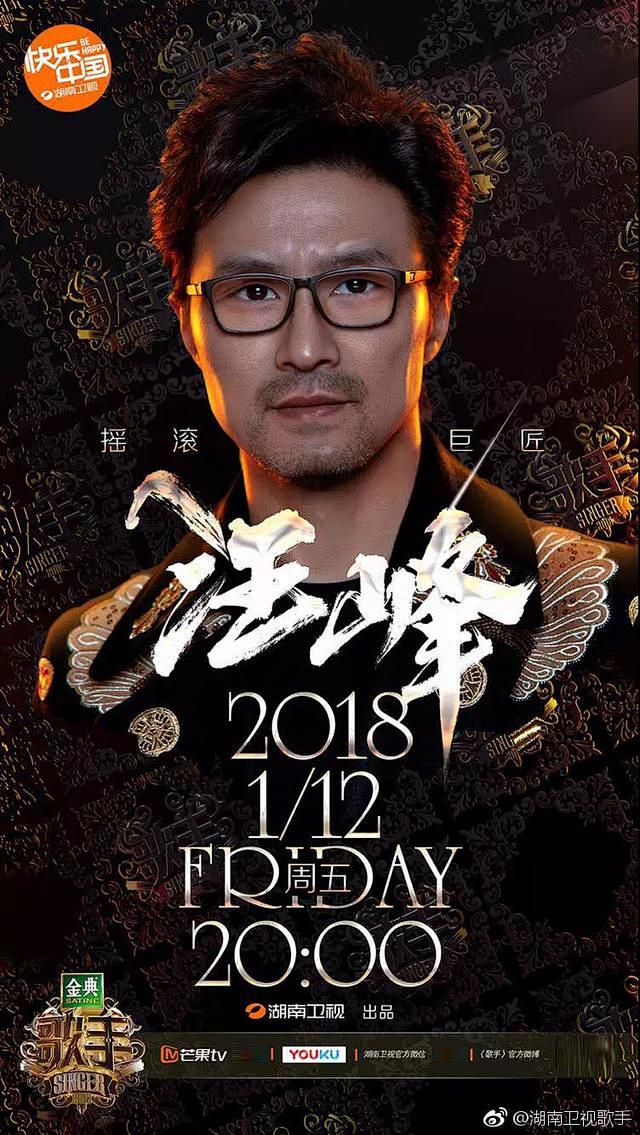 《我是歌手2018》这波倒计时文案，我服...