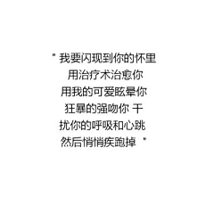 玛丽莲梦银采集到表达内心的文字