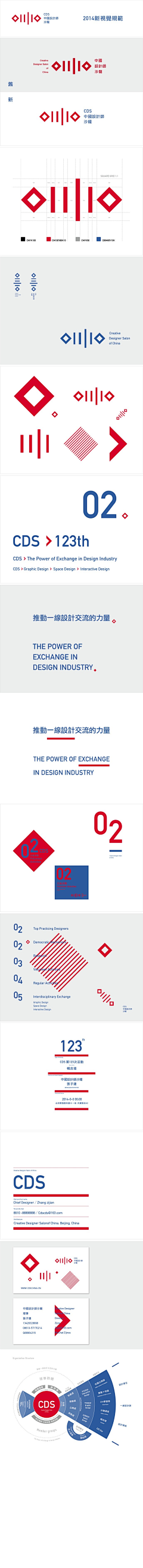 云烟青木采集到logo