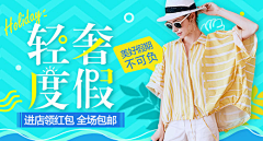 蓝波小酱采集到banner