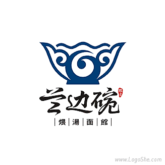 兰边碗煨汤面馆Logo设计