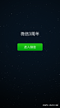 http://www.uisheji.me/ui-96#share     微信三周年界面设计UI,设计,UI设计,微信,三周年,界面,界面设计,手机,APP,手机设计,APP设计